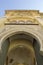 Entrance Arabic arch. Cathedral-Mosque of Cordoba