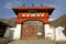 Entrance gate to muktinath temple,