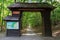 Entrance gate to the Wolinski national park on the Baltic Sea in Poland