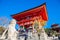 Entrance of Kyomizu Temple,Japan.