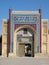 Entrance Sitorai Mokhi-Khosa palace in Bukhara