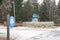 Entrance to The Wild Center: Natural History Museum of the Adirondacks