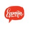 Espana, vector hand lettering.Translation from Spanish of word Spain. Calligraphic inscription in speech bubble.