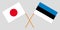 Estonia and Japan. The Estonian and Japanese flags. Official proportion. Correct colors. Vector