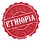 Ethiopia stamp rubber grunge