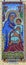 Ethiopian Mosaic of Church of Annunciation