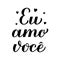 Eu Amo Voce, calligraphy hand lettering. I Love You inscription in Brazilian Portuguese. Valentines day typography poster. Vector