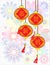 For Even Greater Wealth - gong he xin xi II - Chinese Auspicious