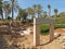 Excavation, gate of times of the Pharaoh Ramesses II. Yaffo, Israel