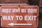 Exit Guidepost in Taj Mahal