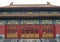 Exterior painted details - Forbidden City buildings, Beijing China