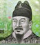Face of Sejong the Great on the 10000 Won note