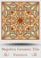 Faience ceramic tile in beige, olive green and red terracotta. Traditional pottery product. Traditional spanish ceramics product w