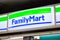 Family Mart convenience kiosk sign in Osaka, Japan