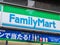 Family Mart discounter in Tokyo - TOKYO, JAPAN - JUNE 17, 2018