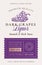 Family Recipe Grapes Liquor Acohol Label. Abstract Vector Packaging Design Layout. Modern Typography Banner with Hand