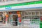 FamilyMart one word convenience store