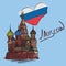`Favorite Moscow`. Vector illustration with the image of showplace