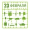 February 23. Plastic model kits. Military symbols: tank and weapons, helmet and beret. Gift for men. Army celebration in Russia.