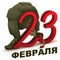 February 23 translation from Russian. Helmet tanker Defender of Fatherland Day