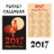 Fiery rooster pocket calendar