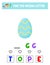 Find the missing letter. Easter eggs. educational sheet for children