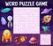 Find starship colors word search puzzle worksheet