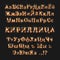 Fire burning cyrillic russian alphabet