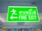Fire exit sign, Emergency exit sign, Inside a building.