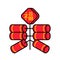 Firecracker vector, Chinese New year filled icon