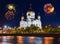 Fireworks over cathedral in Moscow