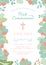 First Communion, Baptism, Christening Invitation Template with Floral Border