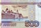 Five hundred russian rubles fragment with Solovets
