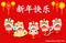 Five little rats and lion dance, Happy new year 2020 year of the rat zodiac, Cartoon isolated vector illustration, greeting card