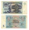 Five soviet roubles, 1991