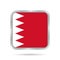 Flag of Bahrain, shiny metallic gray square button