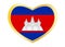 Flag of Cambodia in heart shape, golden frame