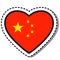 Flag China heart sticker on white background. Vintage vector love badge. Template design element. National day.