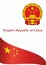 Flag of China, People`s Republic of China, East Asia. Bright, colorful vector illustration.