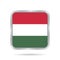 Flag of Hungary, shiny metallic gray square button