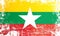 Flag of Myanmar, Republic of the Union of Myanmar. Wrinkled dirty spots.