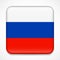 Flag of Russia. Square glossy badge