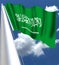 The flag of Saudi Arabia was adopted, with its current form, on March 15, 1973, although it has been used since 1932. It is green