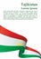 Flag of Tajikistan, Republic of Tajikistan. Bright, colorful vector illustration.
