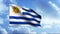 Flag of Uruguay. Motion.Nine horizontal stripes of white and blue colors are also a white sun with a face and a huge