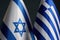 Flags of Greece and Israel as a symbol of cooperation.