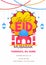 Flat style invitation card design with mosque illustration and venue details for Jashn-E-Eid Mubarak.