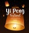 Floating lantern vector, Yi Peng Festival Chiang Mai, thailand , Lantern Festival before Loy Krathong poster