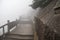 Foggy Rainny day. Stone Steep Steps . Treking walking hking Huangshan Mountain. Anhui, China. April 2009