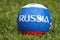 football, ball, leg, Russia, world championship, one, 2018, sneakers, child, football player, grass, zabivaka, padding